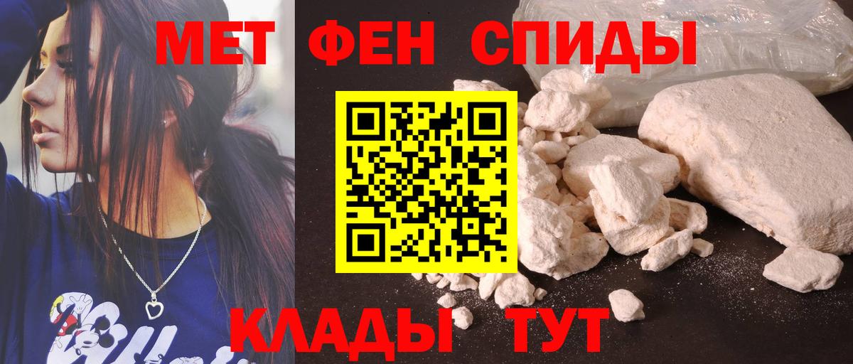 АМФЕТАМИН  АМФ  Ленинск-Кузнецкий  Амфетамин Розовый  Вход с VPN 