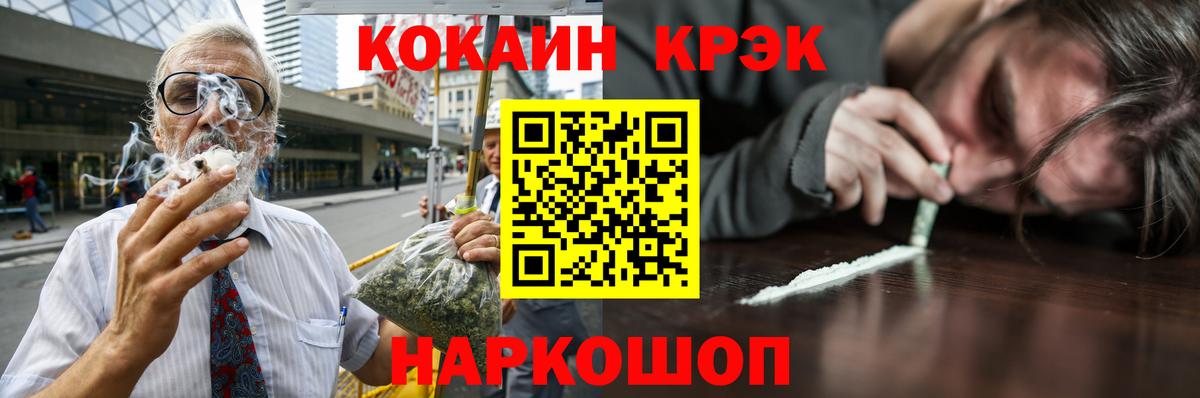 Кокаин Колумбийский Ленинск-Кузнецкий
