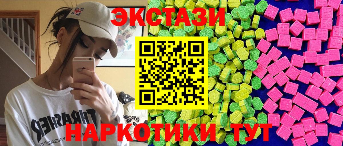 Ecstasy Дубай Ленинск-Кузнецкий