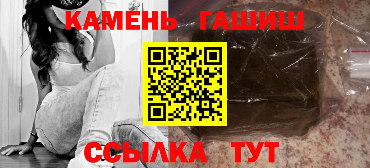 Гашиш Ice-O-Lator  Вход с VPN  Ленинск-Кузнецкий  ГАШИШ  ГАШ индика сатива 