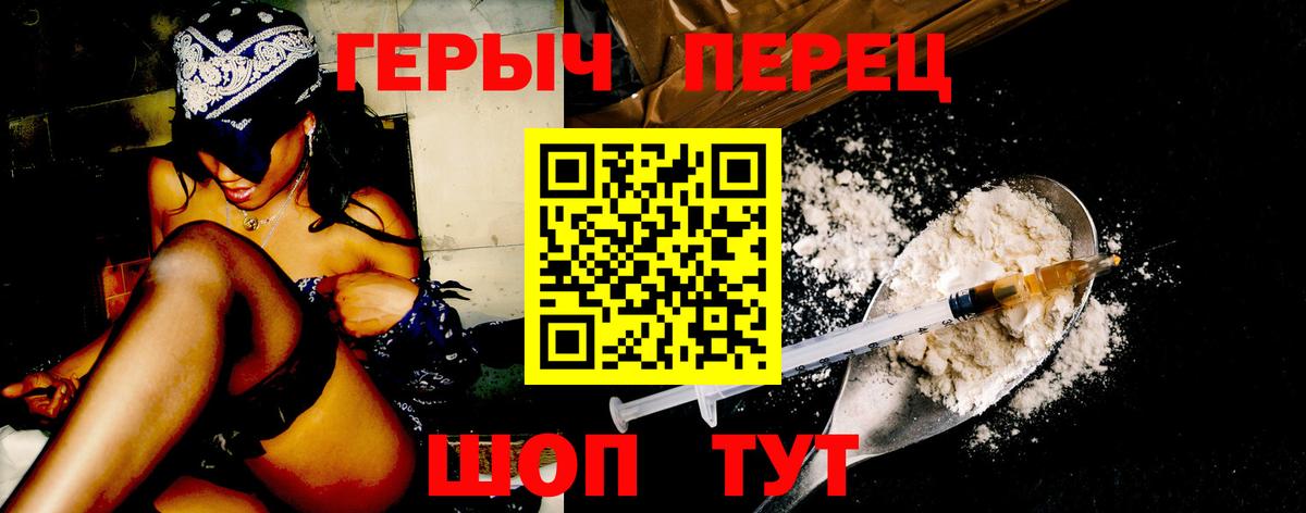 Героин Афган  Вход с VPN  Ленинск-Кузнецкий 