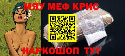 крисы Кандалакша