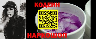 синтетический гашиш Камышлов