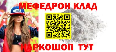 крисы Кандалакша