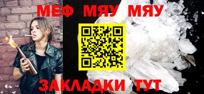 спайс Кинель