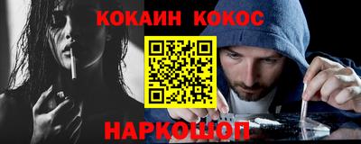 крисы Кандалакша