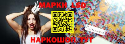 синтетический гашиш Камышлов