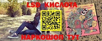 синтетический гашиш Камышлов