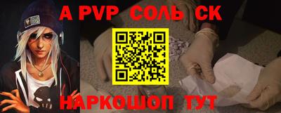 синтетический гашиш Камышлов
