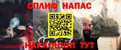 крисы Кандалакша