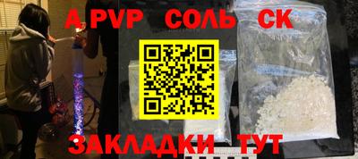 синтетический гашиш Камышлов