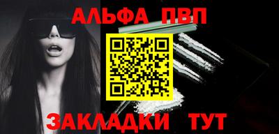 синтетический гашиш Камышлов