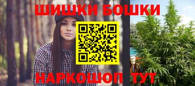 синтетический гашиш Камышлов