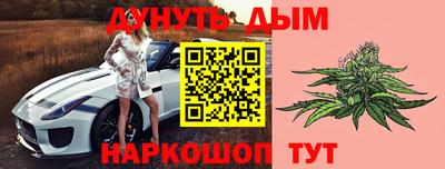 синтетический гашиш Камышлов