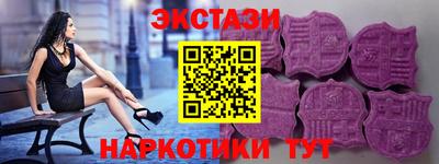 спайс Кинель
