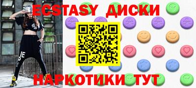 крисы Кандалакша