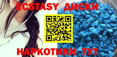 крисы Кандалакша