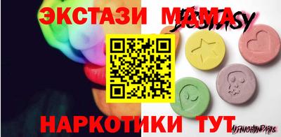 синтетический гашиш Камышлов