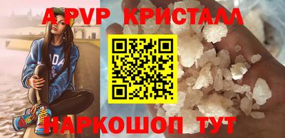 синтетический гашиш Камышлов