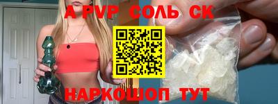 2c-b Кингисепп