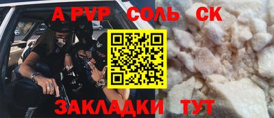 синтетический гашиш Камышлов