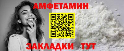 синтетический гашиш Камышлов