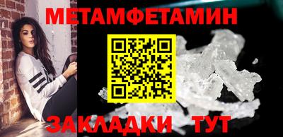 синтетический гашиш Камышлов