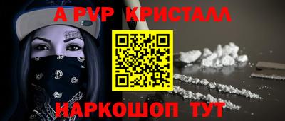 крисы Кандалакша