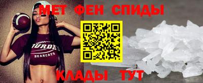 крисы Кандалакша