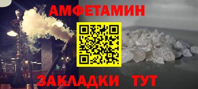 крисы Кандалакша
