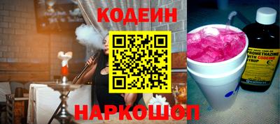 синтетический гашиш Камышлов
