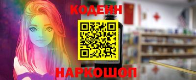 2c-b Кингисепп