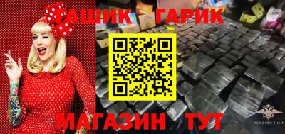 крисы Кандалакша