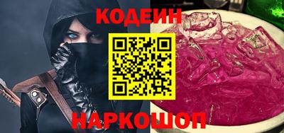 синтетический гашиш Камышлов