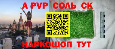 твердый Канаш