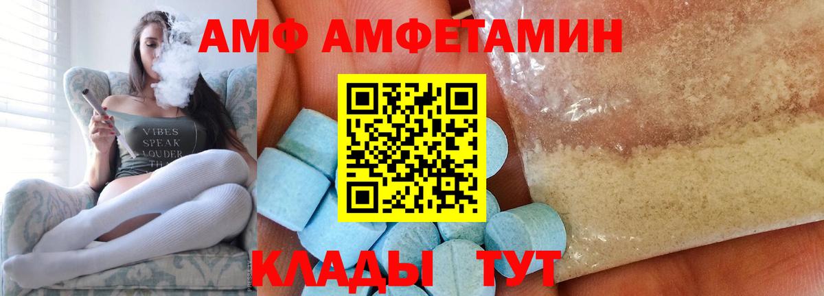 Метамфетамин Декстрометамфетамин 99.9% Ленинск-Кузнецкий