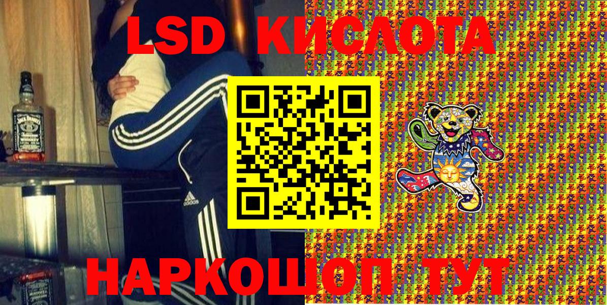 Ленинск-Кузнецкий  Меф МЯУ МЯУ  Вход с VPN  Гашиш  Меф кристаллы  Экстази  Конопля  Купить наркотик  COCAIN 