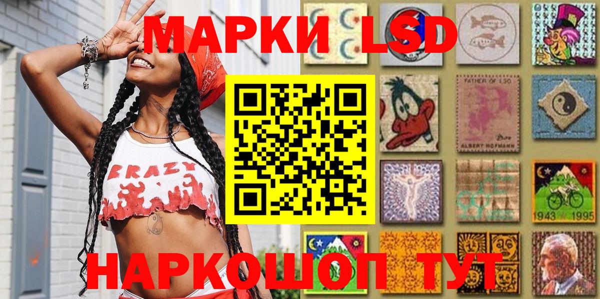 Ленинск-Кузнецкий  Марки N-bome 1,5мг  Вход с VPN  Марки N-bome 1,5мг 