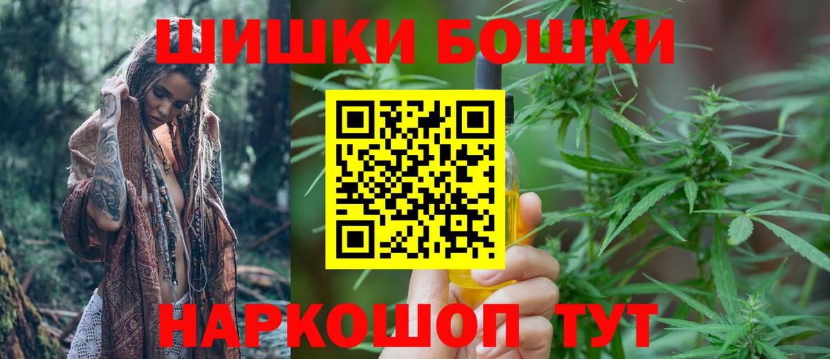 Шишки марихуана марихуана  Бошки Шишки ГИДРОПОН  Ленинск-Кузнецкий  Вход с VPN 