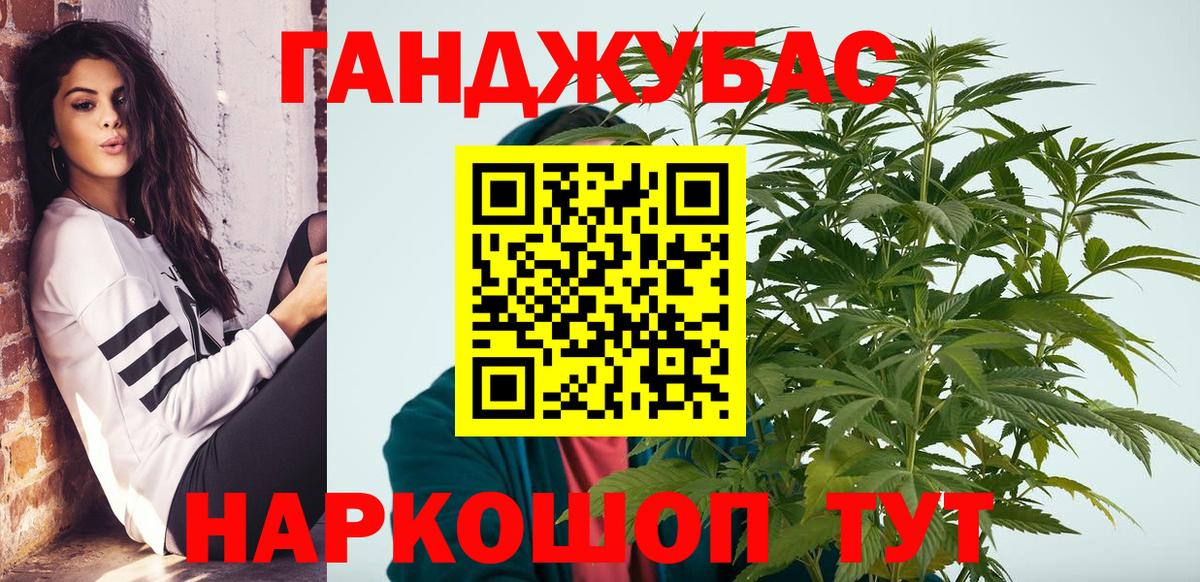 Шишки марихуана конопля Ленинск-Кузнецкий